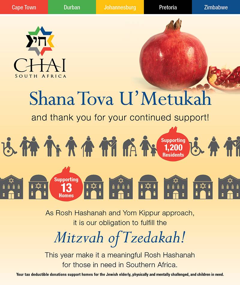 Shana Tova U'Metukah