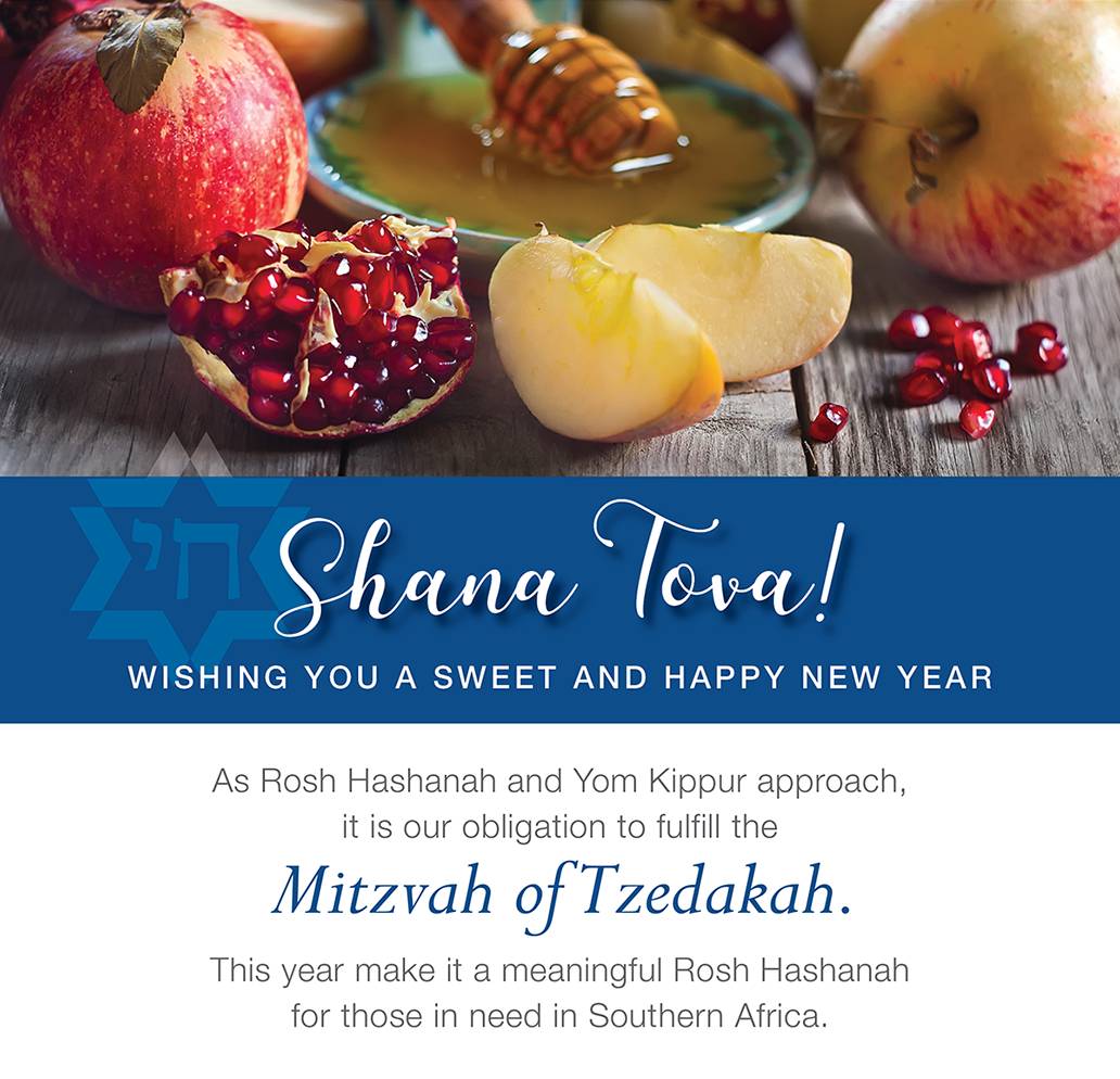 Shana Tova!